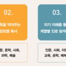 대길초등학교 이미지