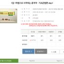 1일 1어법으로 시작하는 중국어 - 기초문법편 step1 이미지