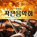 병점2동주민센터 3층 이미지