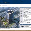 현대메트로타워2차 이미지