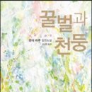 온다 이미지