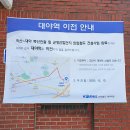 대야역 대합실 이미지