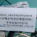 구례농협하나로마트 이미지