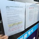 세종안산공인중개사사무소 이미지