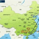 12/3 ~7 / 중국 망산, 고의령, 소동강 여행~ 이미지