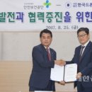 (사)한국드론협회