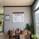 할머니 보리밥