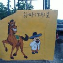 연화마을 이미지