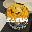 메가마트스팟마트