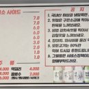 육미소