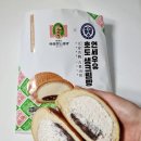 영양빵 | 연세우유 호도생크림빵(가격 칼로리 영양정보) 후기