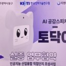 토닥이 - 안산시 단원구 광덕대로 194 | 토닥이