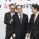 태영호 이미지