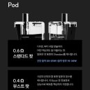 한스베이프