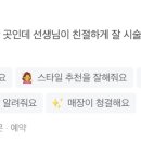 은송헤어