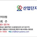 금왕산업 이미지