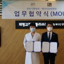 충남한방병원 이미지