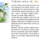 수앤수하이텍 이미지