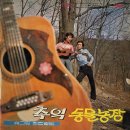 세라농장(1농장) 이미지