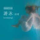 주식회사 유영 이미지