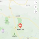 가운 문화공원 | :: 에코랜드 호텔 제주 | 수영장 | 5성급 호텔 | 디럭스 가든뷰 | 아고다 예약 특가 | 제주돌문화공원