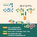 정왕평생학습관 이미지