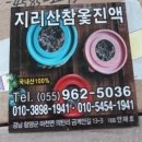 금계슈퍼민박 이미지