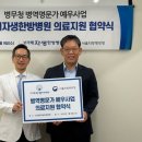 보라매자생한방병원 이미지