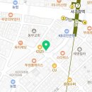 동승한의원 | 중랑구 면목동 한의원 동승한의원 위치 오는길 후기