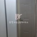 동영부동산중개사무소 이미지