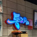 통고집거제 이미지
