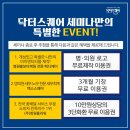 택스닥터세무회계