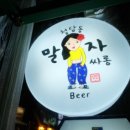 편싸롱