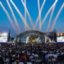 2024 WASBE 세계관악컨퍼런스 개막식 이미지