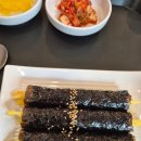 맘스꼬마김밥 네이버블로그