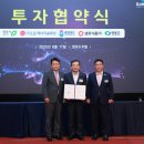 샘표식품(주)영동공장