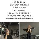 블라우 | [내돈내산/일산바프스튜디오] 블라우스튜디오 바프촬영 후기 &amp; 바프 준비 후기