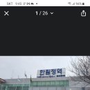 김해 한림정역에서 봉화산및 화포천 이미지