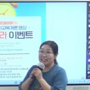 ﻿[이지선 유아임용] 이지선 교수의 유아교육개론 동영상을 무료로 수강할 수 있습니다!! 교재파일도 PDF로 다 드립니다!! 이미지