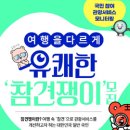 돈축산새만금푸드