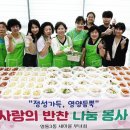 반찬마을 이미지