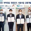 태광가스 이미지