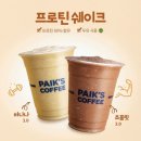 백수다방