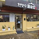 현명수 네이버블로그