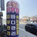 옥&원 피부샵 | 밀양피부관리 제대로 받고 온 날 | 옥피부샵 리얼 후기