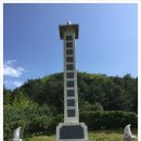 파로호 안보전시관 이미지