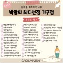 (주)태왕교역 | 대구입주가구 혼수가구 전문점 전국최저가