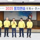 경상남도의회 서울시티