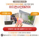 임펙트 PC방 이미지