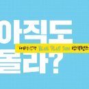 마음,안경원 이미지